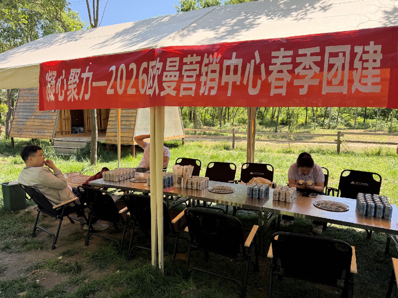 不负春光，聚力前行｜欧曼电气 5.3 露营团建圆满举行